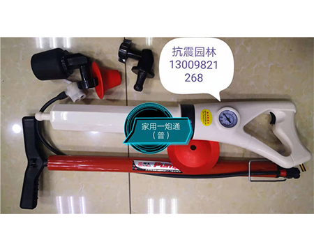 地?zé)崆逑礄C(jī)、疏通機(jī)